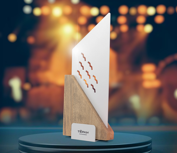 Гастропремия Черноземья